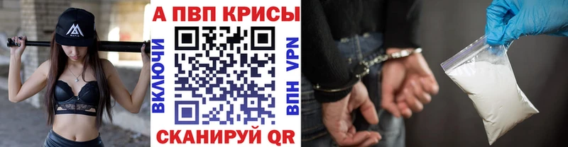 omg ссылки  Луховицы  APVP Соль 