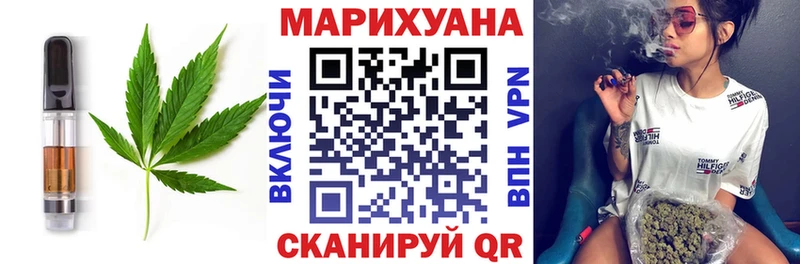 гидра ТОР  Луховицы  Печенье с ТГК марихуана 