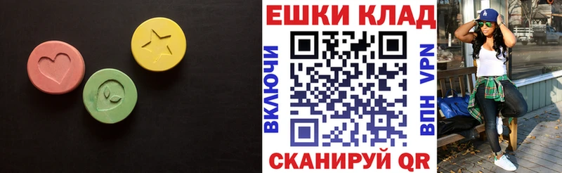 наркошоп  Луховицы  ЭКСТАЗИ MDMA 