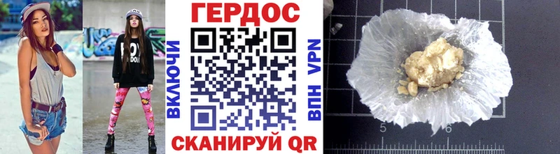 ГЕРОИН афганец где можно купить наркотик Луховицы