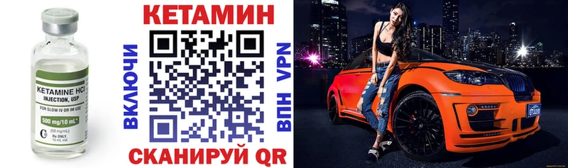 где купить наркоту Луховицы КЕТАМИН VHQ