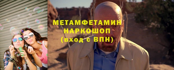 ALPHA-PVP Волосово