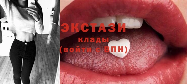 эйфоретик Волоколамск