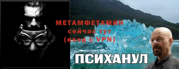 ALPHA-PVP Волосово