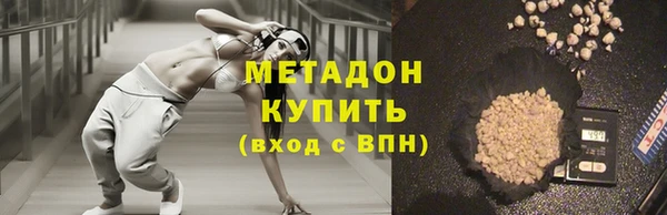 ALPHA-PVP Волосово