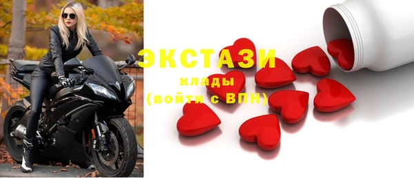 эйфоретик Волоколамск
