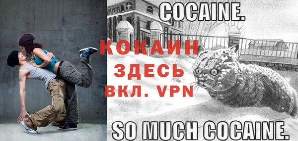 герыч Володарск