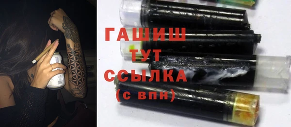 ALPHA-PVP Волосово