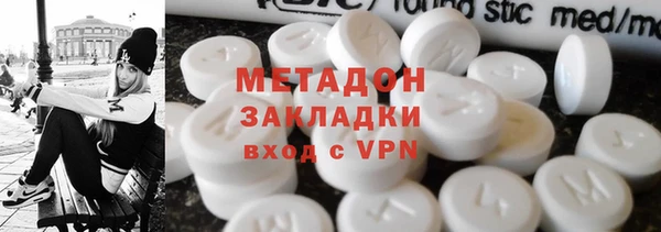 ALPHA-PVP Волосово