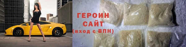 ALPHA-PVP Волосово