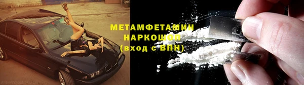ALPHA-PVP Волосово