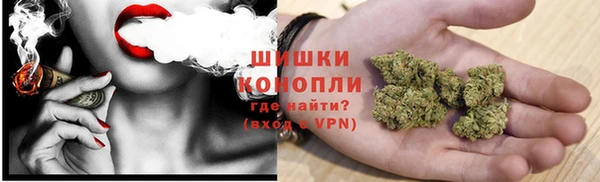 герыч Володарск