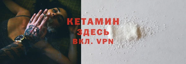 эйфоретик Волоколамск