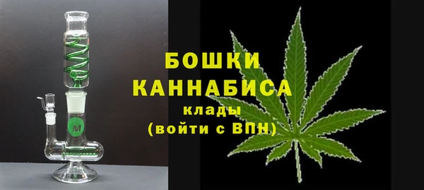 герыч Володарск