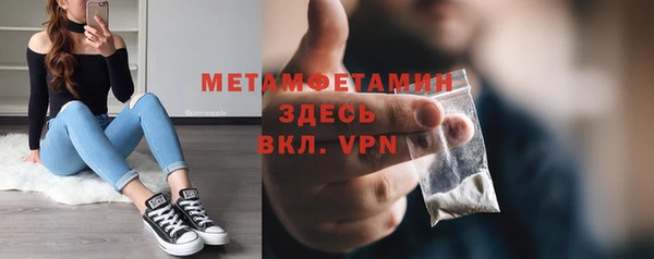 герыч Володарск
