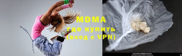 марки lsd Сосновоборск