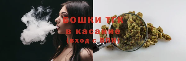 эйфоретик Волоколамск