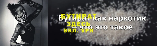 метадон Вязьма