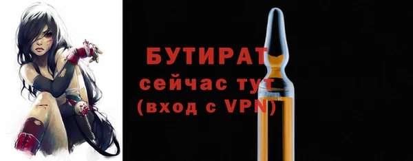 ALPHA-PVP Волосово