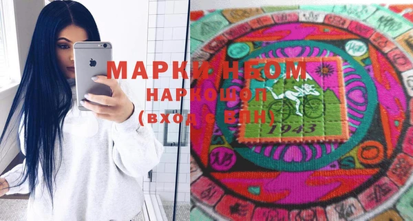 эйфоретик Волоколамск