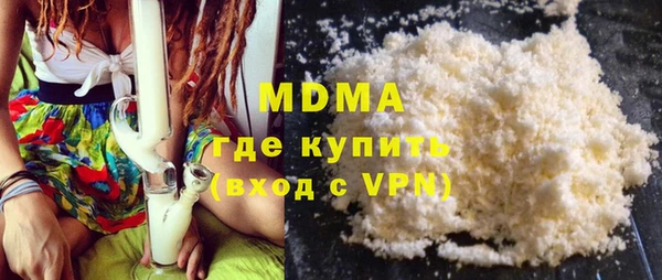 эйфоретик Волоколамск