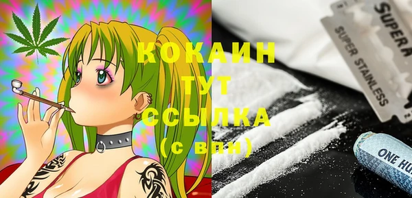 герыч Володарск