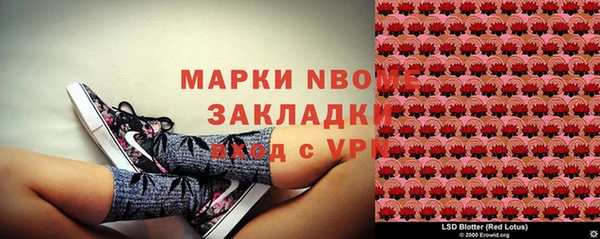 марки lsd Сосновоборск