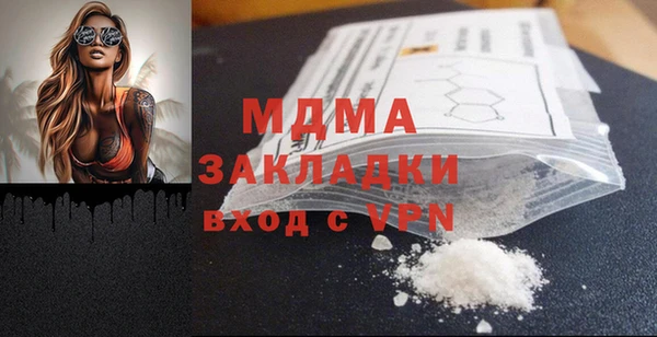 MDMA Premium VHQ Вязники