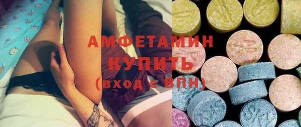 герыч Володарск