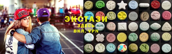 эйфоретик Волоколамск