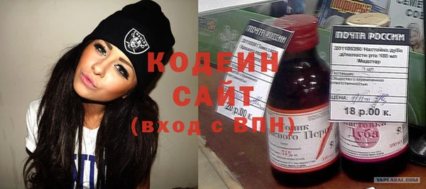 эйфоретик Волоколамск