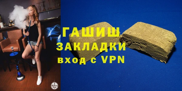 герыч Володарск