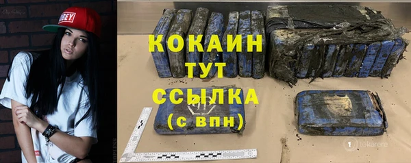 герыч Володарск