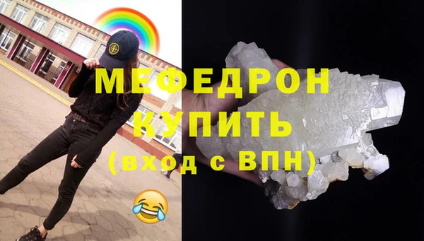 герыч Володарск