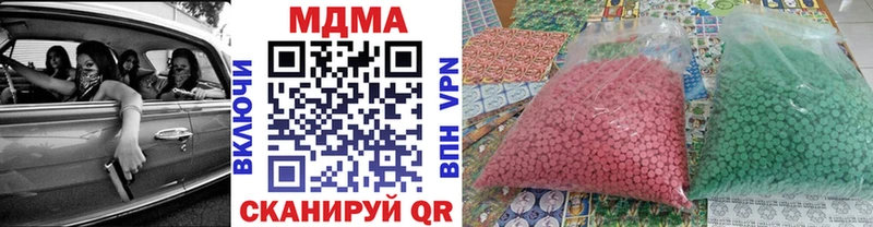 mega ONION  Луховицы  МДМА кристаллы 