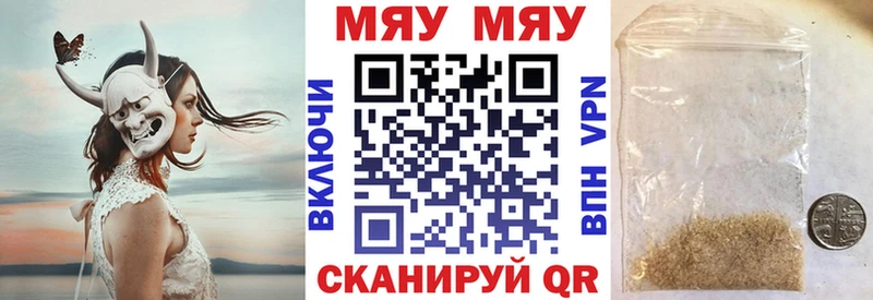 МЕФ VHQ  Луховицы 