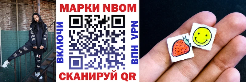 цены наркотик  Луховицы  hydra ONION  Марки 25I-NBOMe 1,8мг 