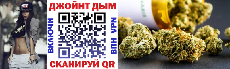 Шишки марихуана Ganja  блэк спрут ТОР  Луховицы  закладки 